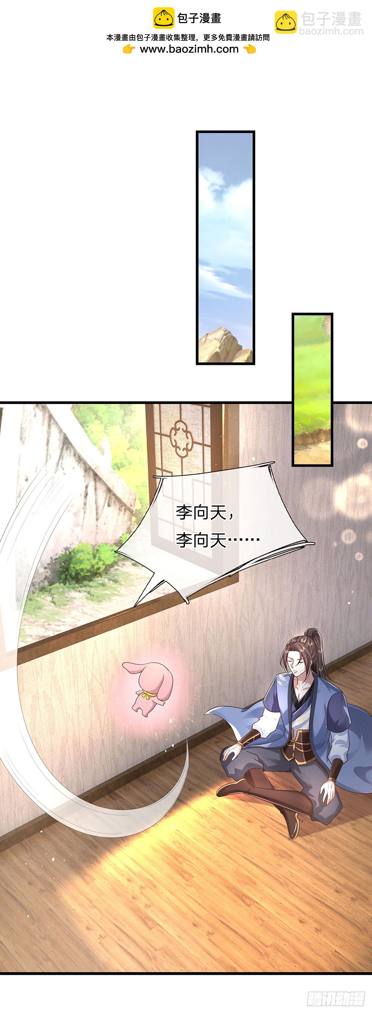 第195话 不必解释1