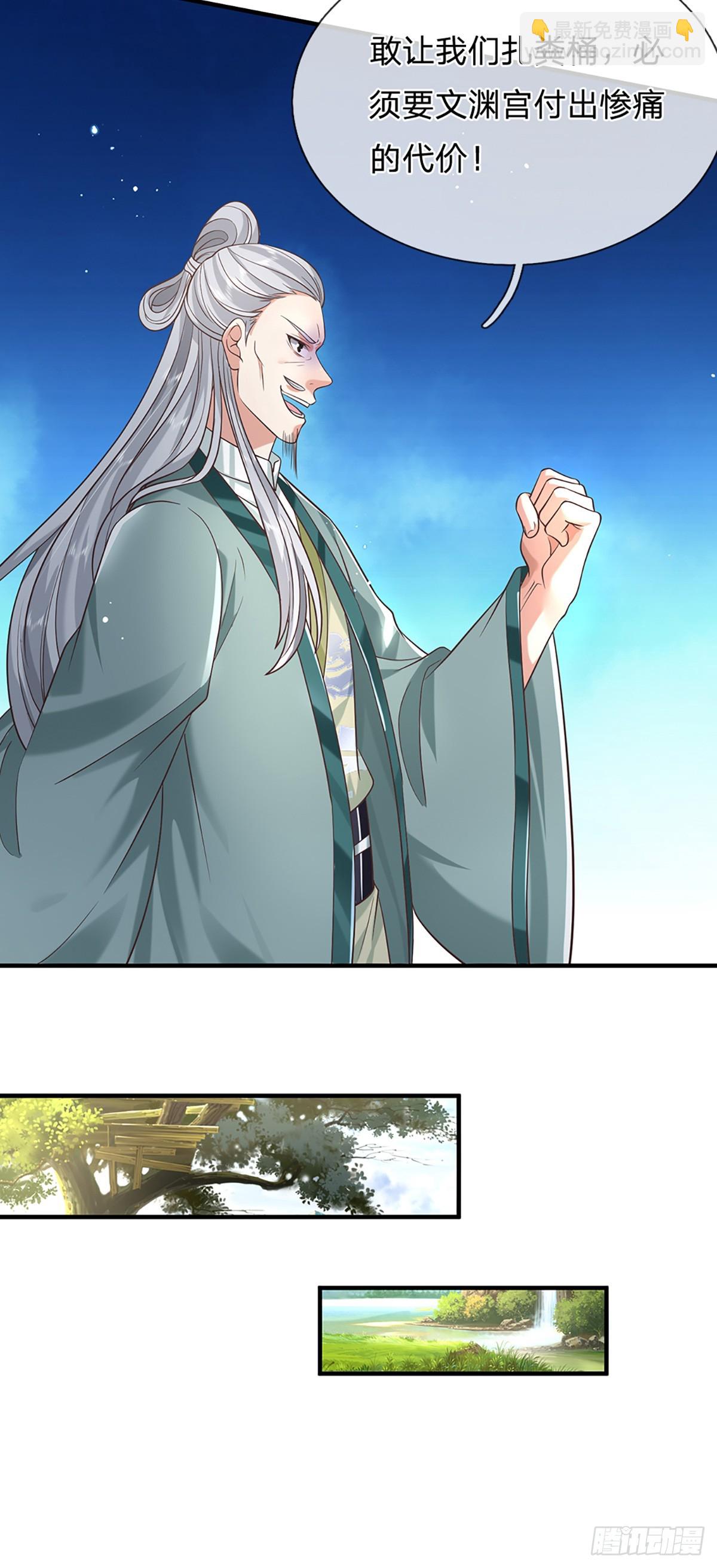 第195话 不必解释25