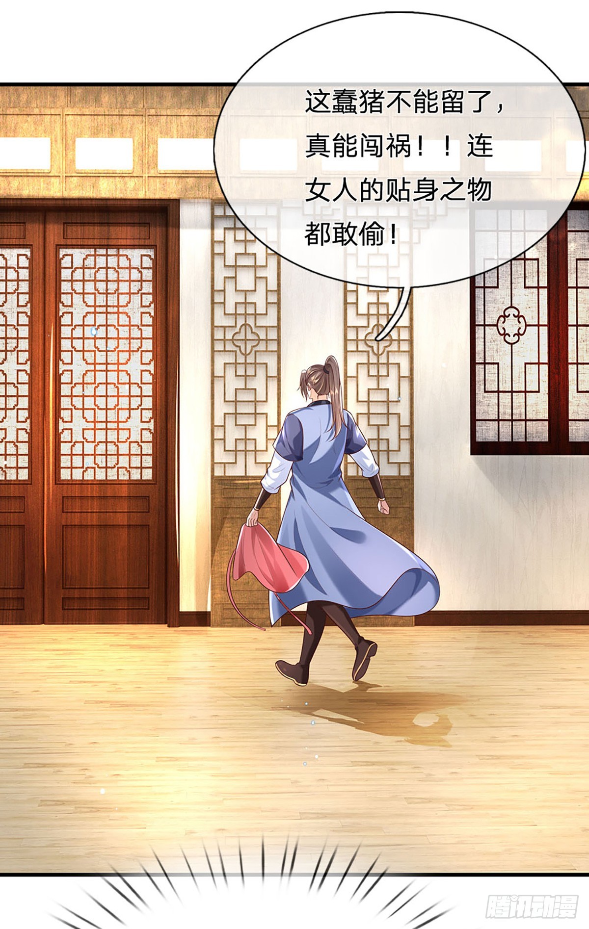 第195话 不必解释9