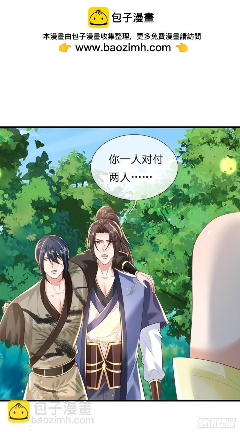第204话  四面受敌1
