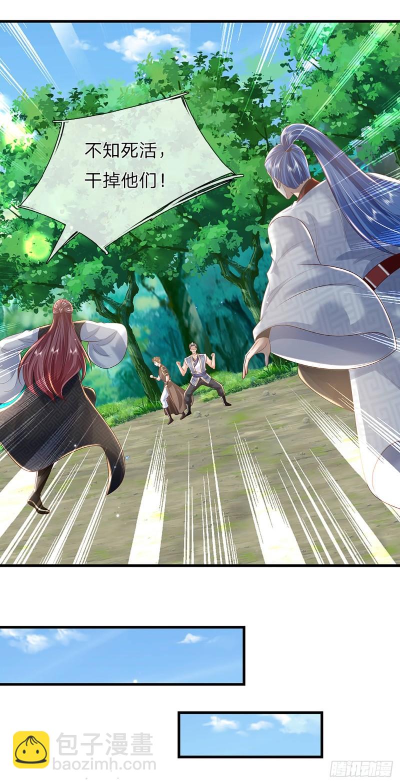 第204话  四面受敌10