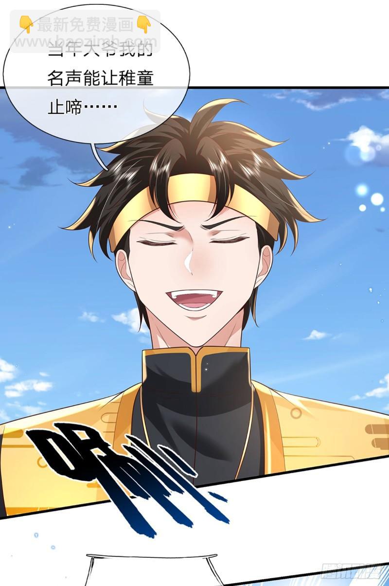 第204话  四面受敌12
