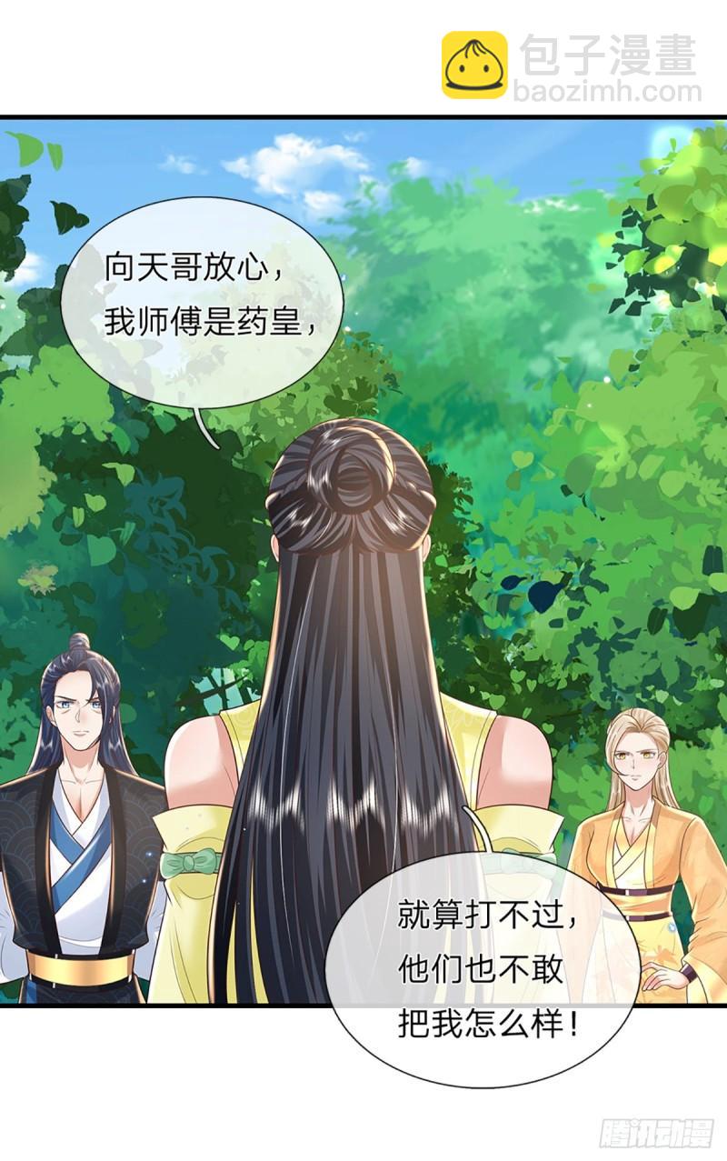 第204话  四面受敌2