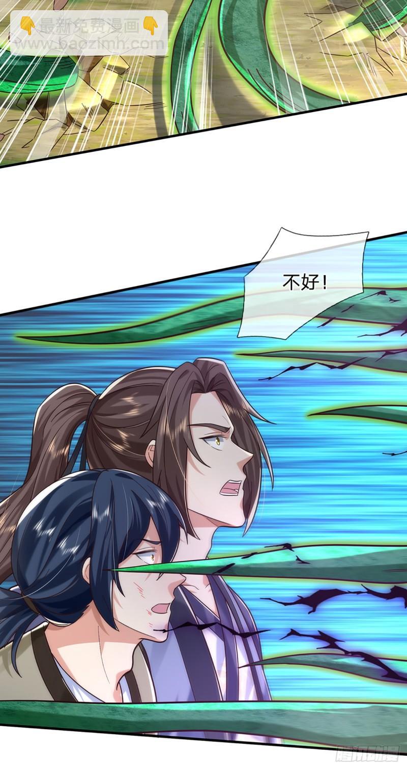 第204话  四面受敌21