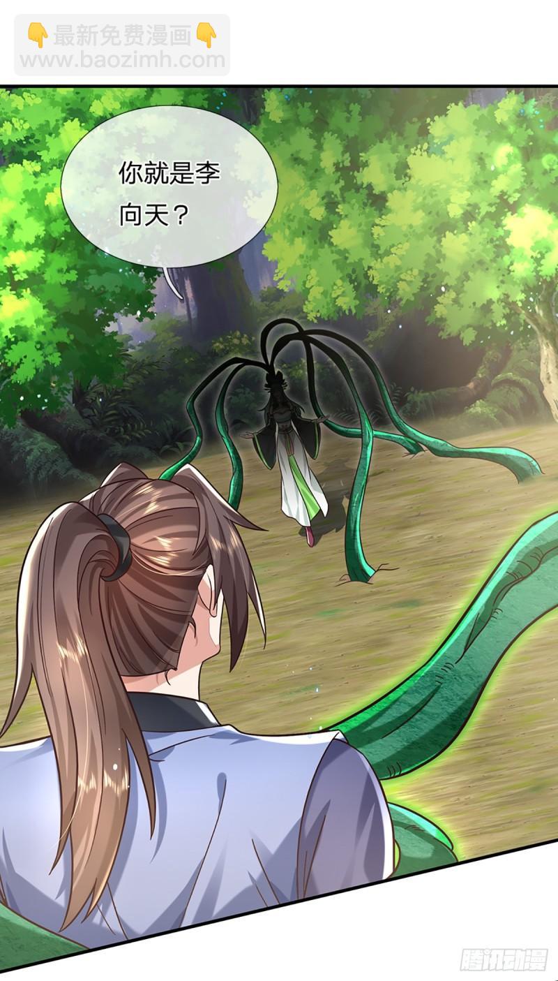 第204话  四面受敌23