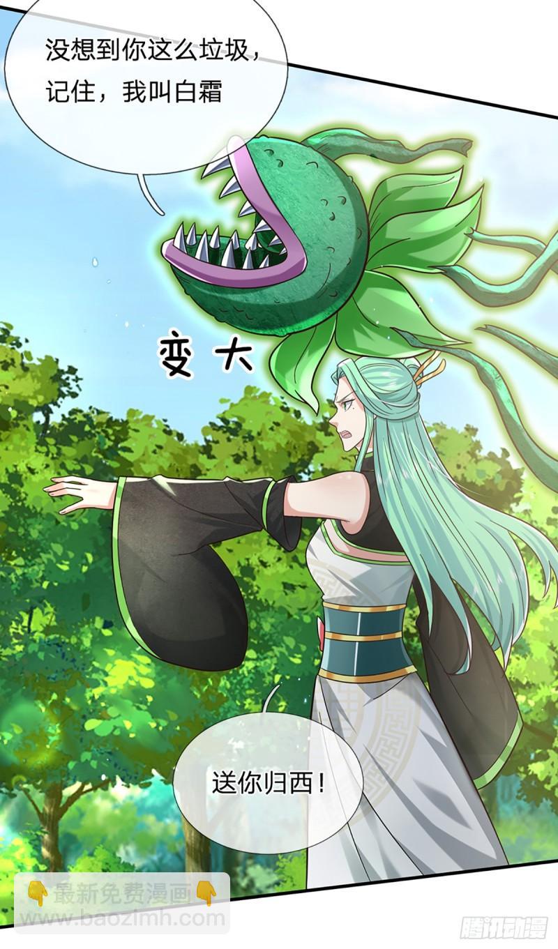 第204话  四面受敌27