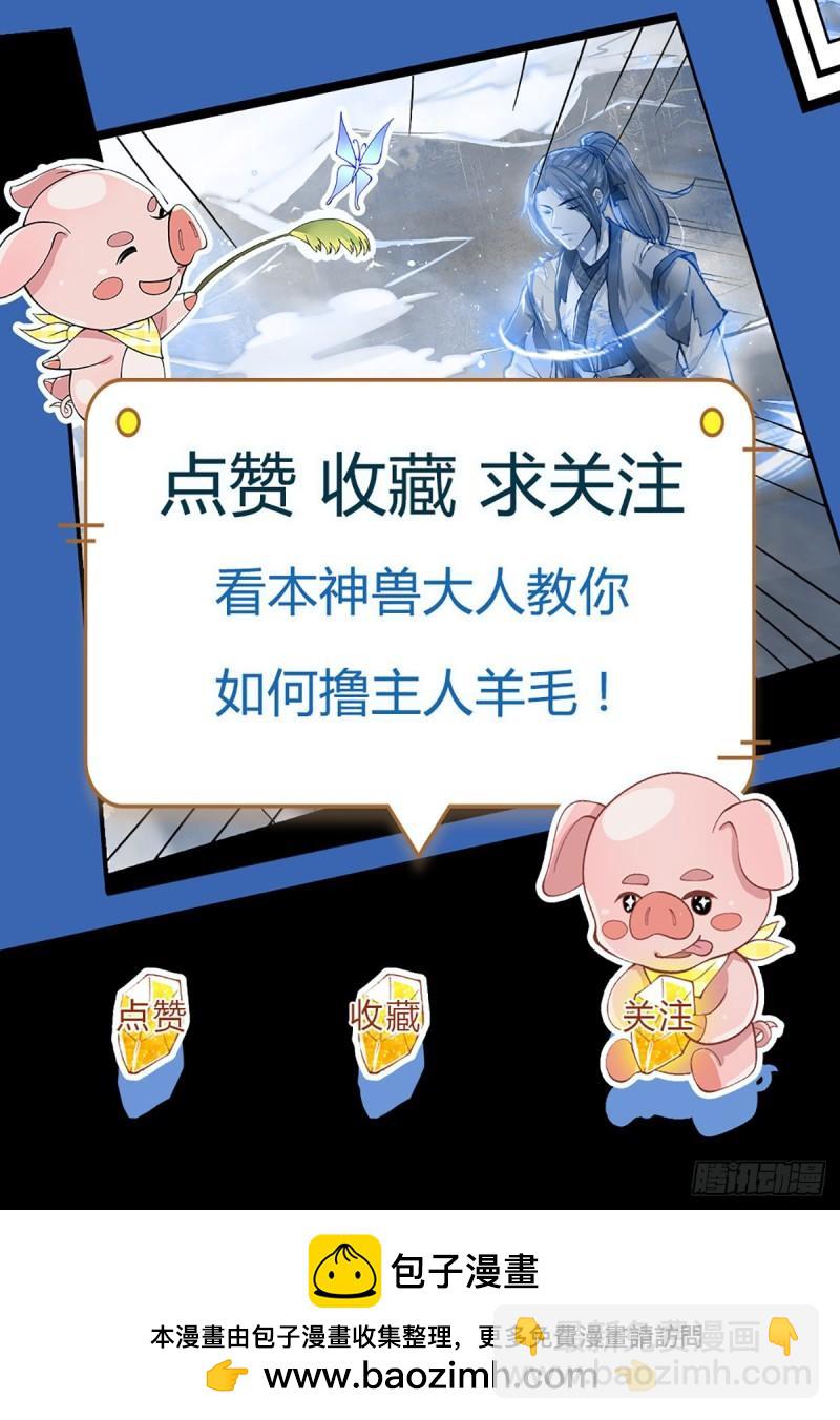 第204话  四面受敌31