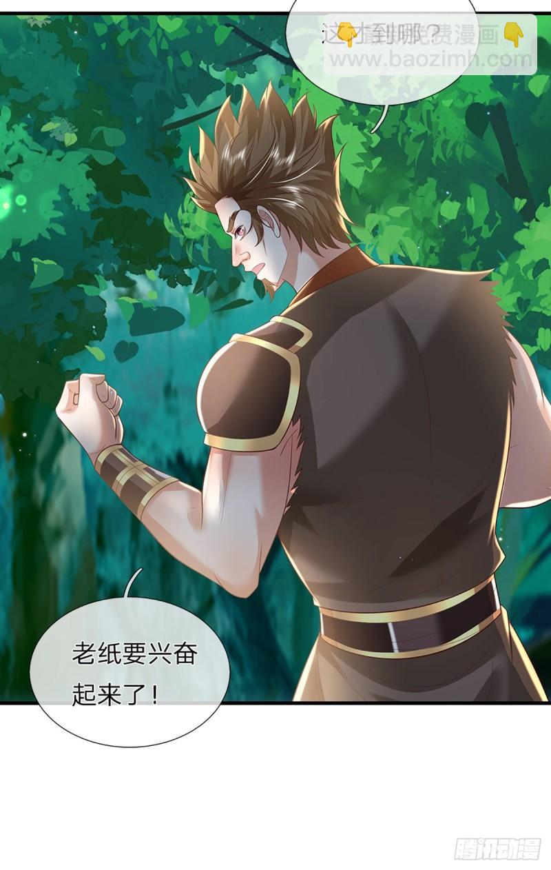 第204话  四面受敌9