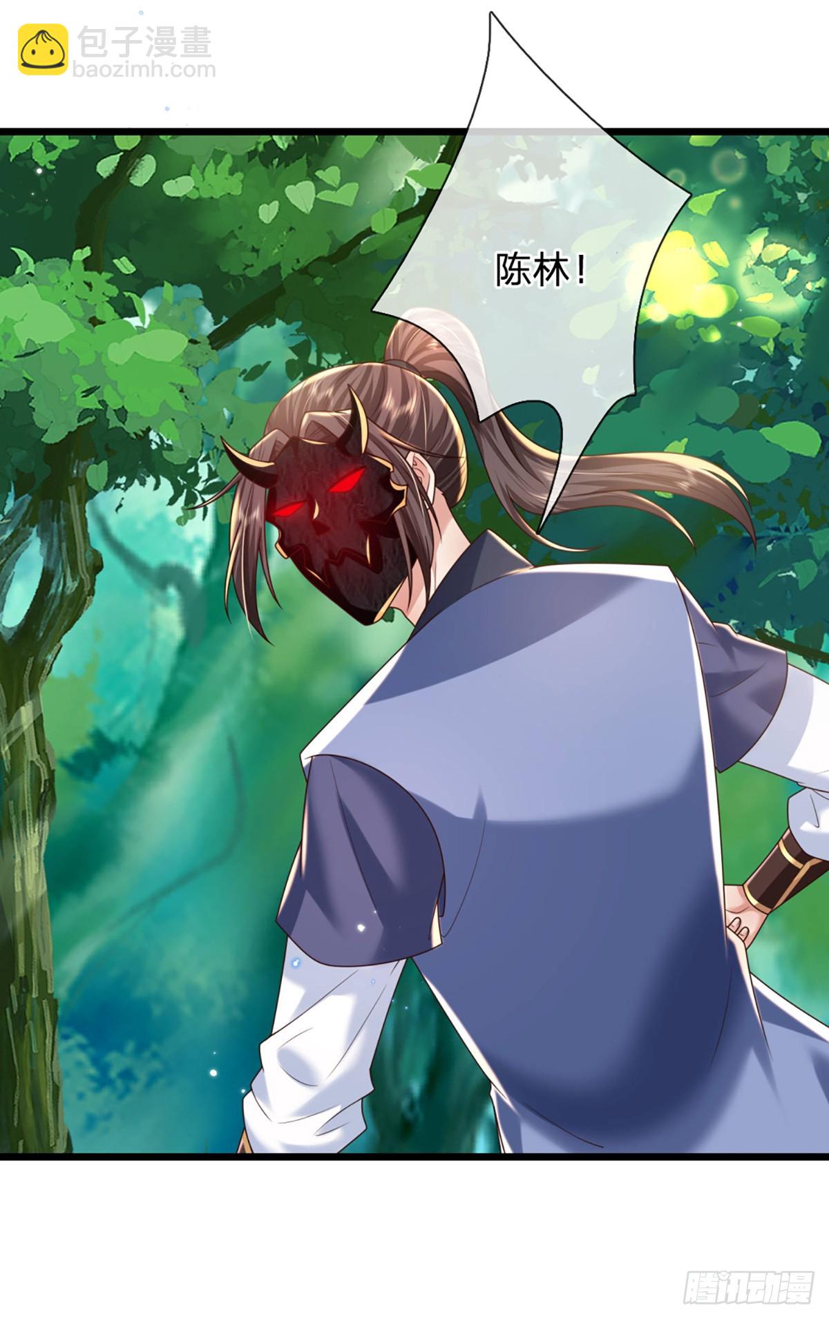 第210话 血修罗陈林10