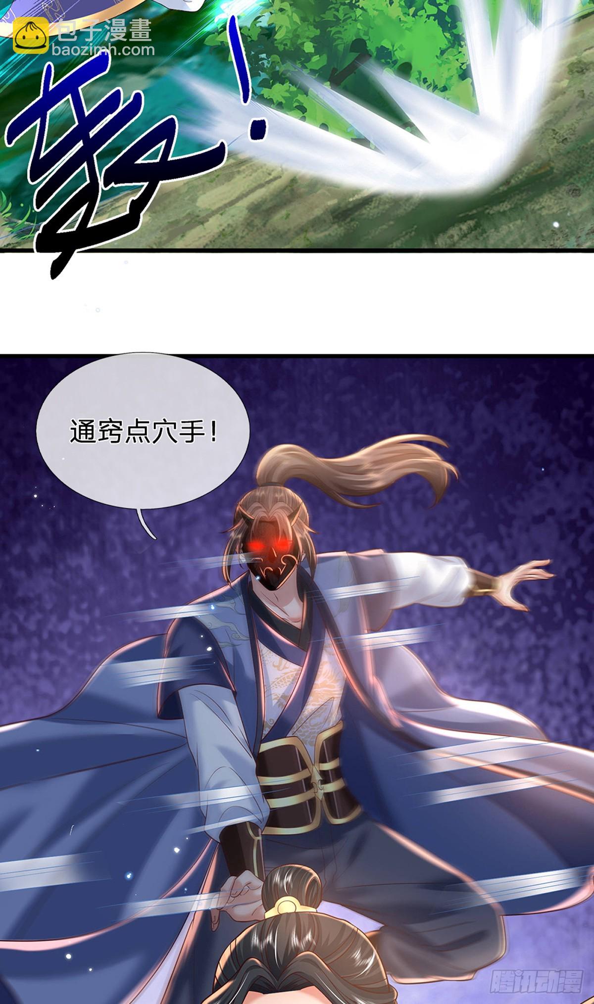 第212话  傻大个，挺抗揍17