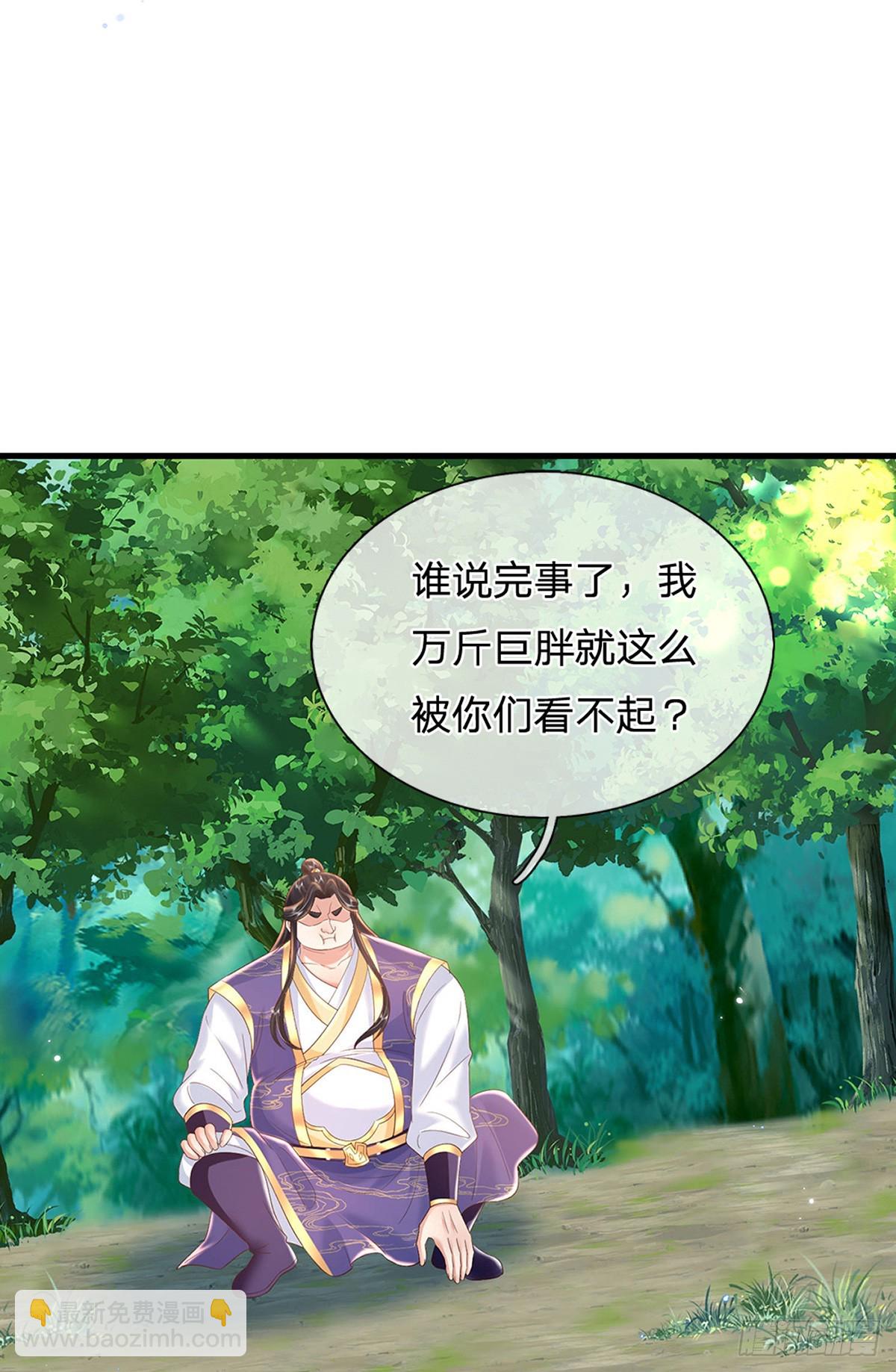 第212话  傻大个，挺抗揍3