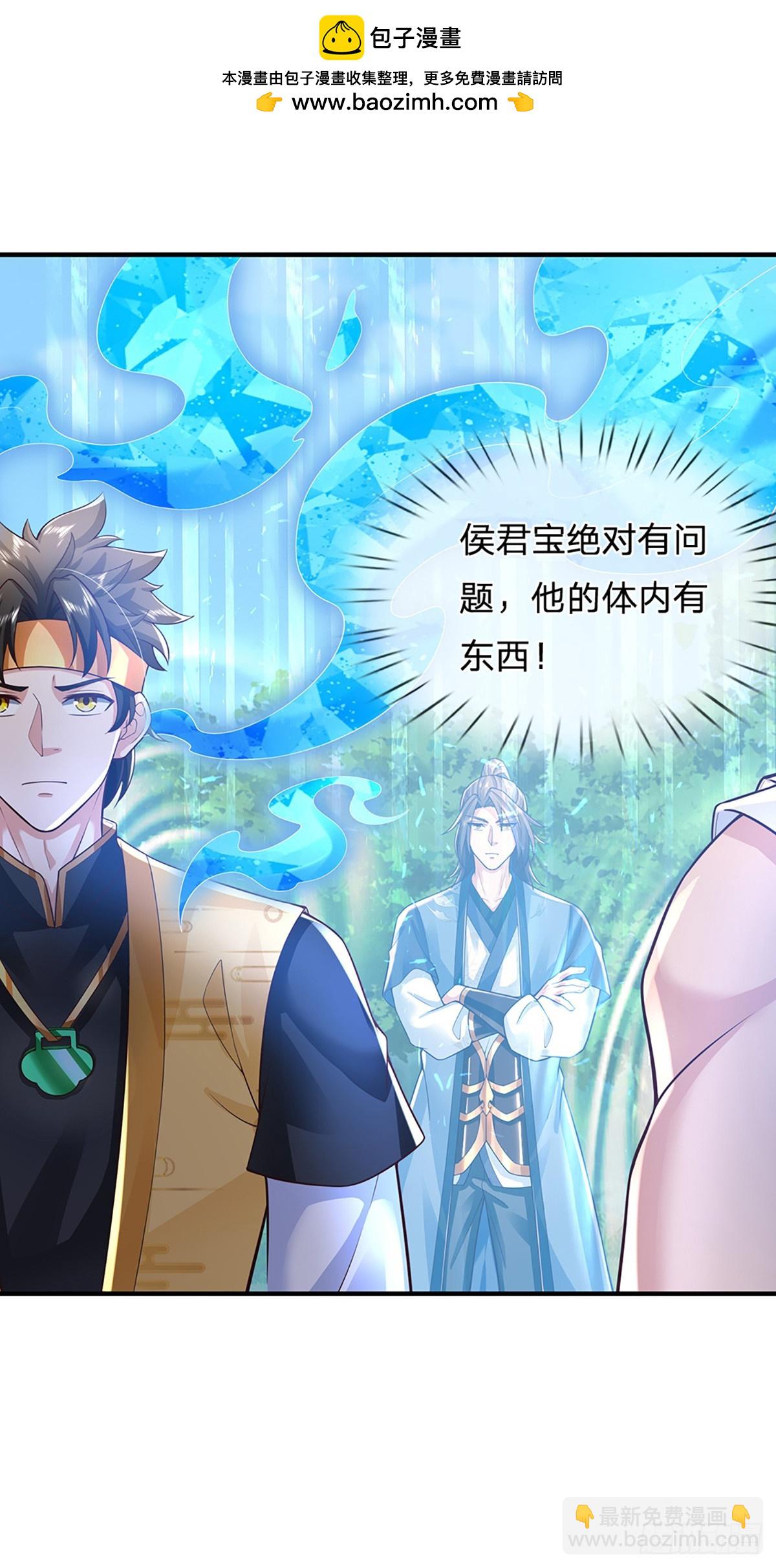 第216话  无情打脸10