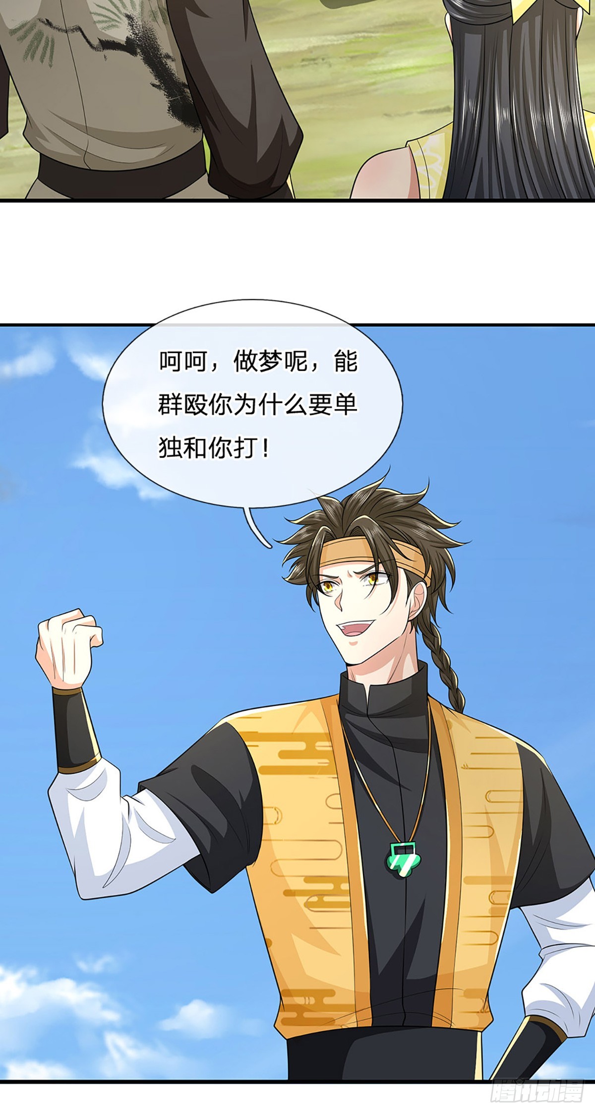 第218话  阵法比拼10