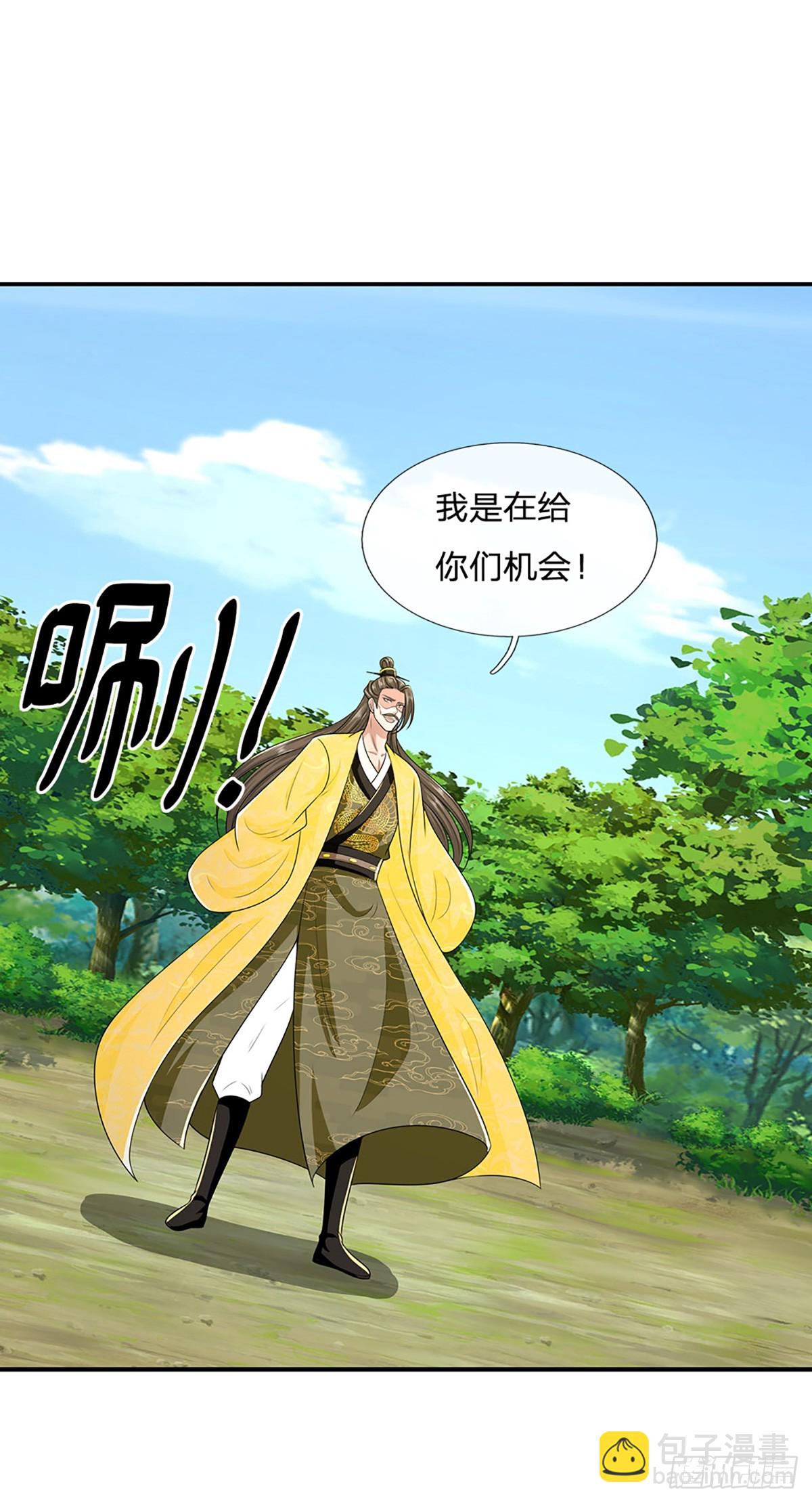 第218话  阵法比拼11