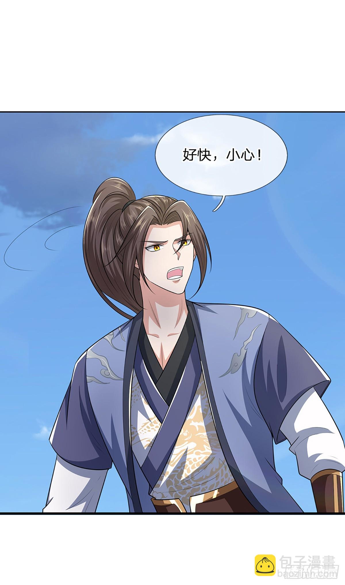 第218话  阵法比拼12