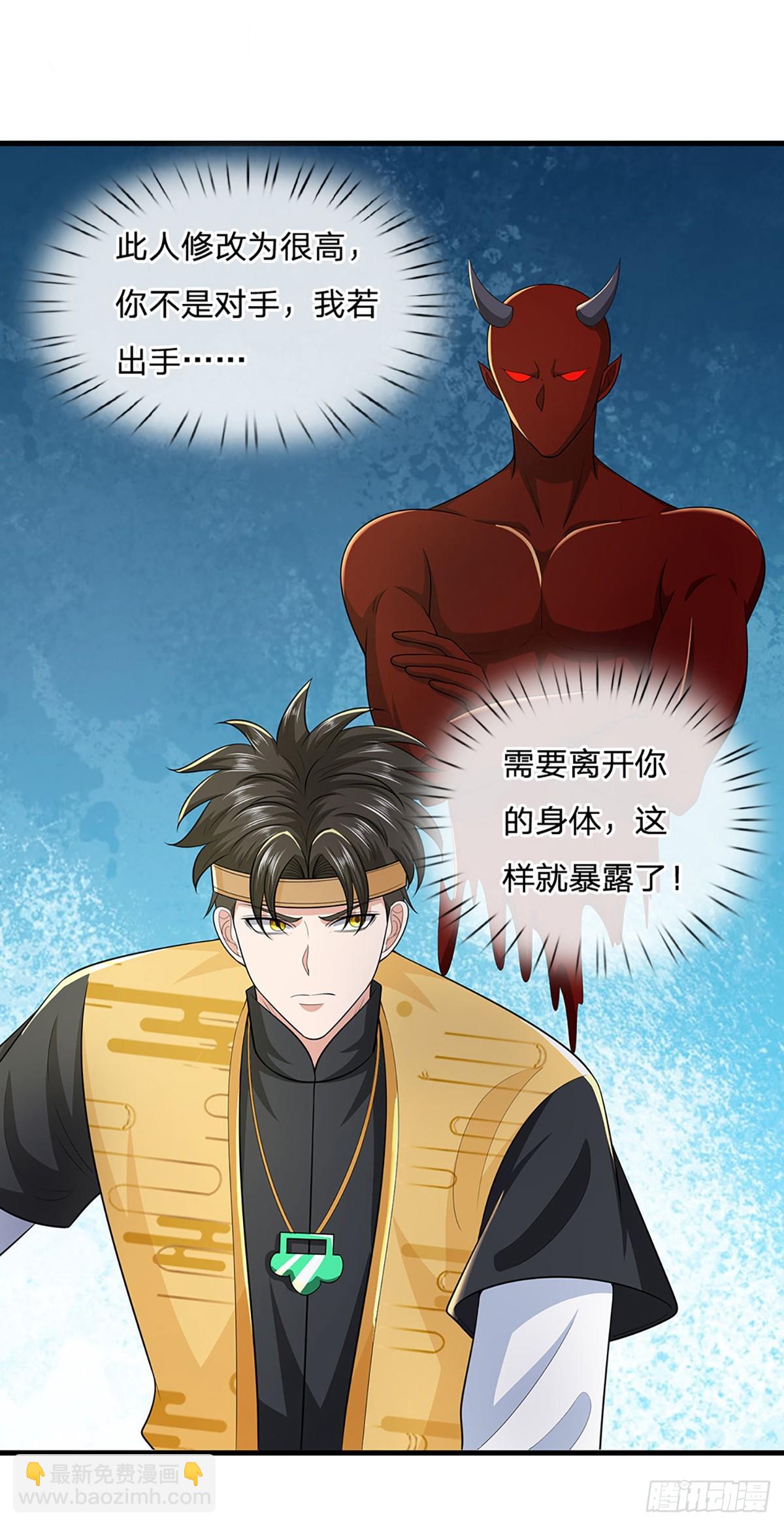 第218话  阵法比拼16