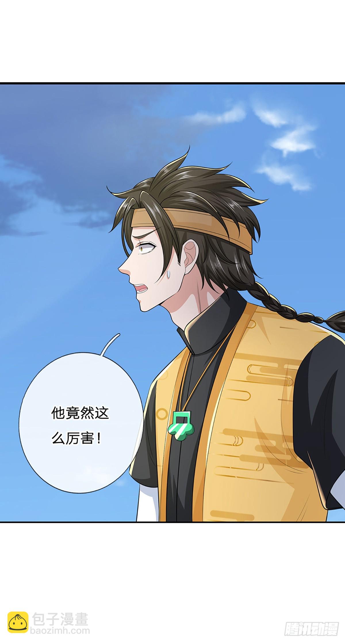 第218话  阵法比拼17