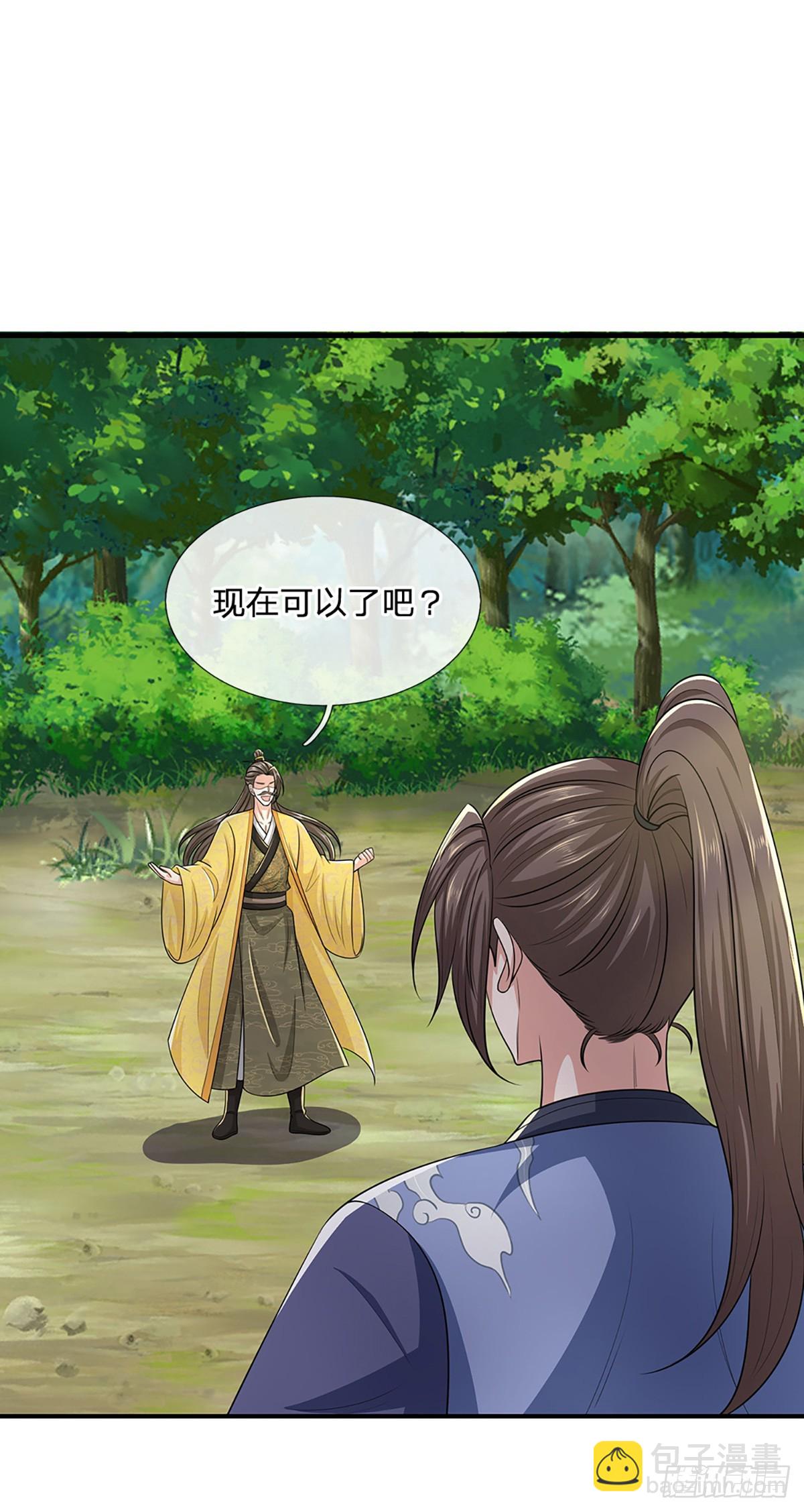 第218话  阵法比拼20