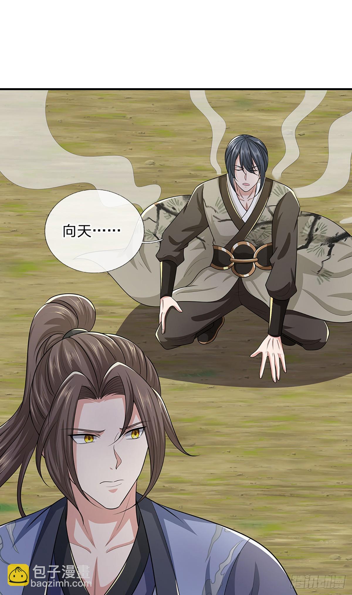 第218话  阵法比拼21