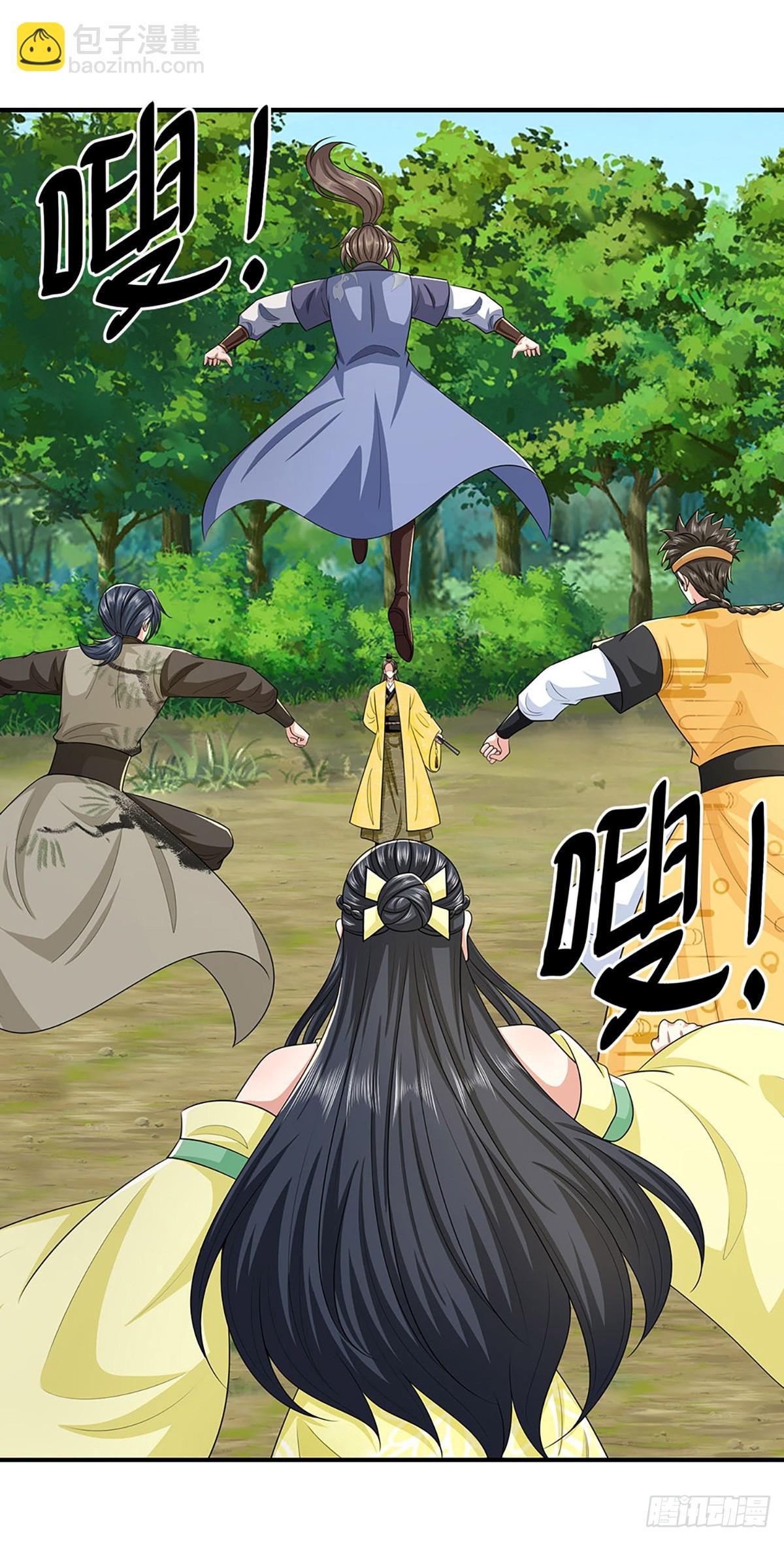 第218话  阵法比拼3