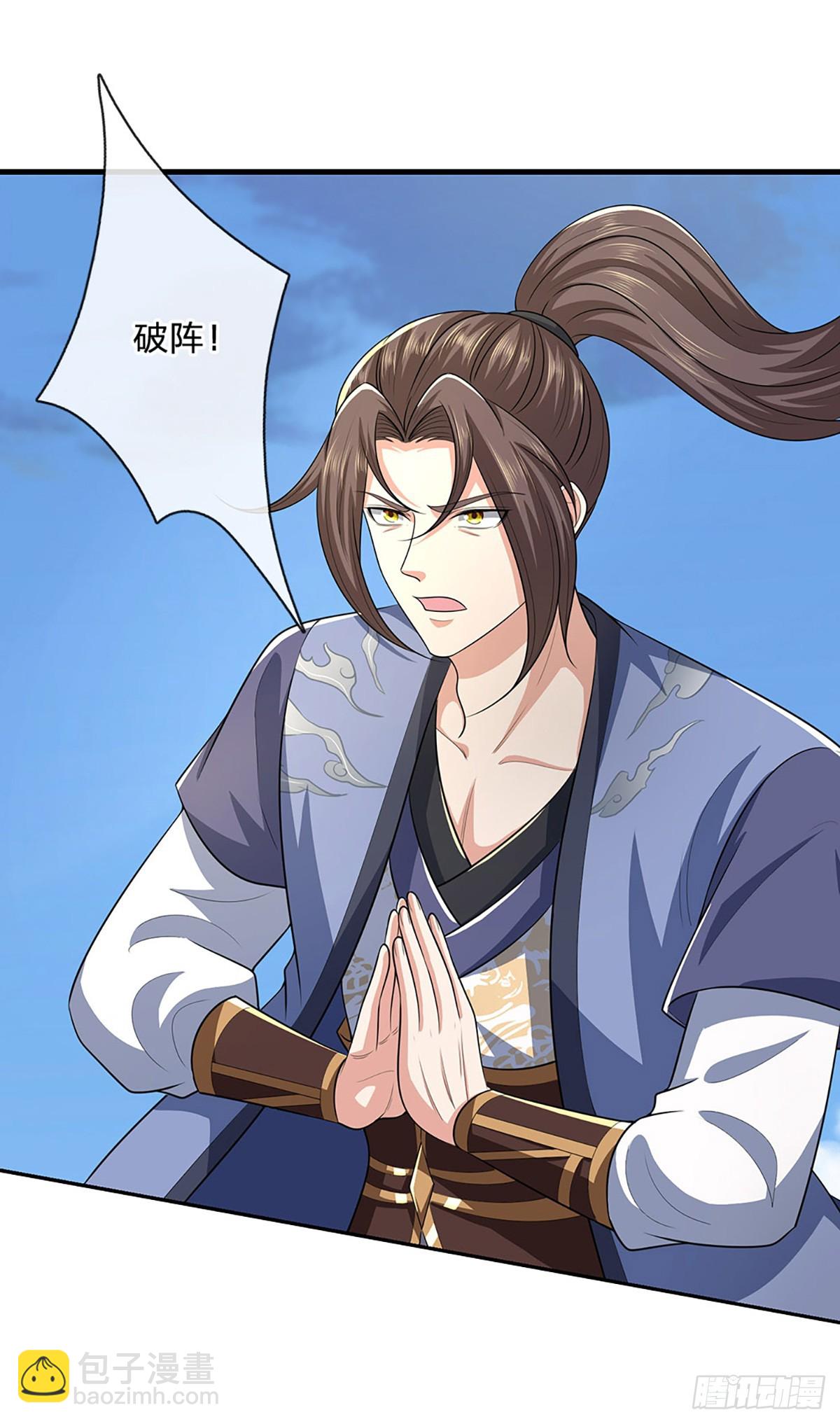 第218话  阵法比拼5