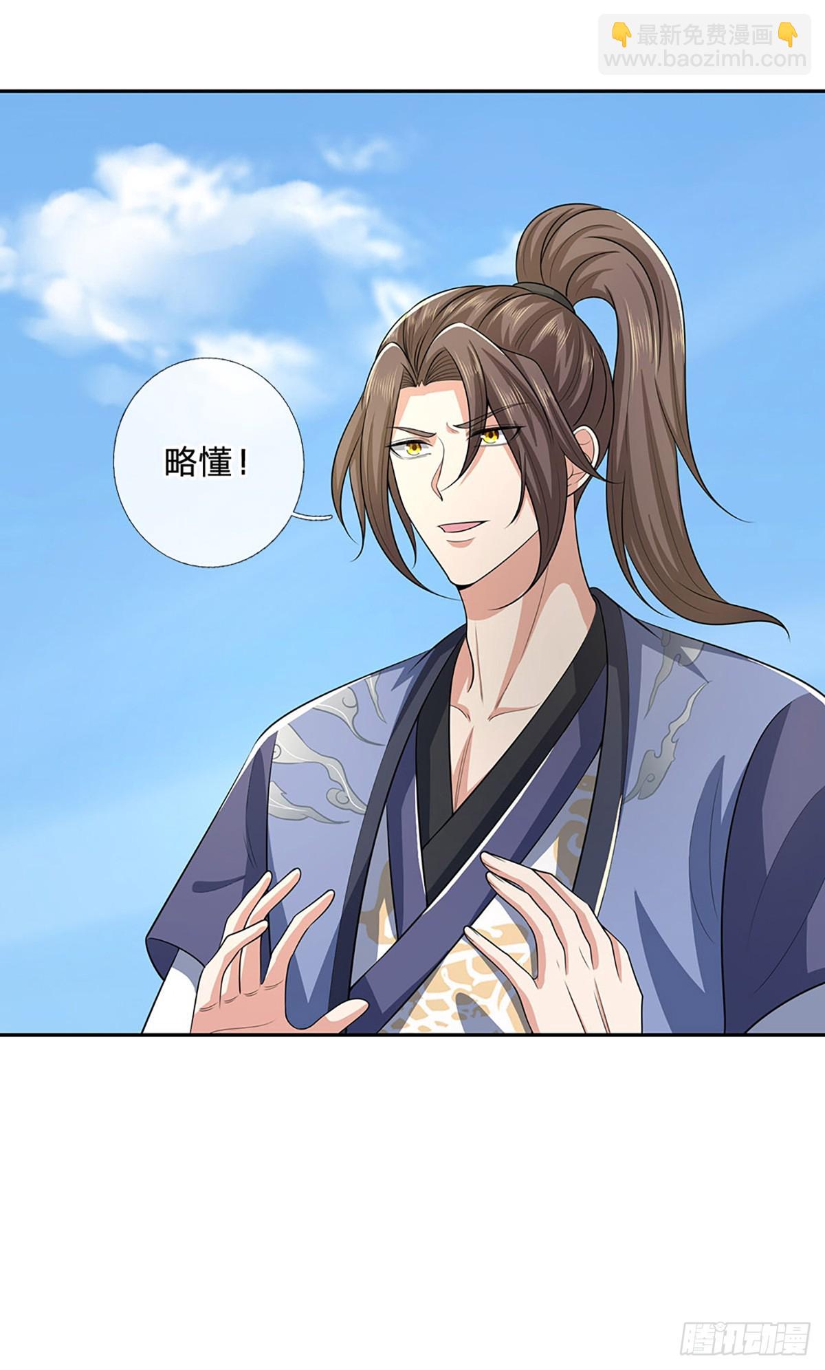 第218话  阵法比拼8