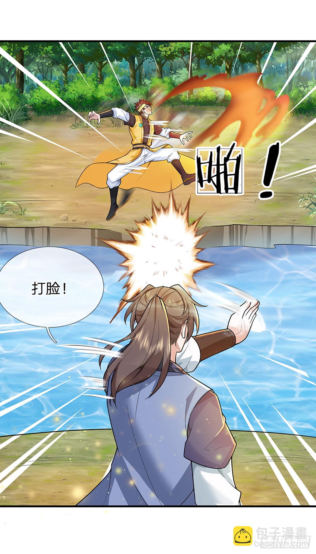 第221话  各有突破11