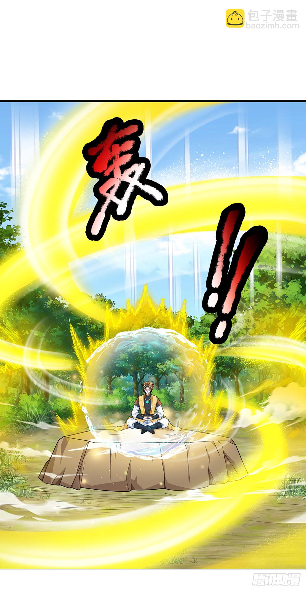 第221话  各有突破5