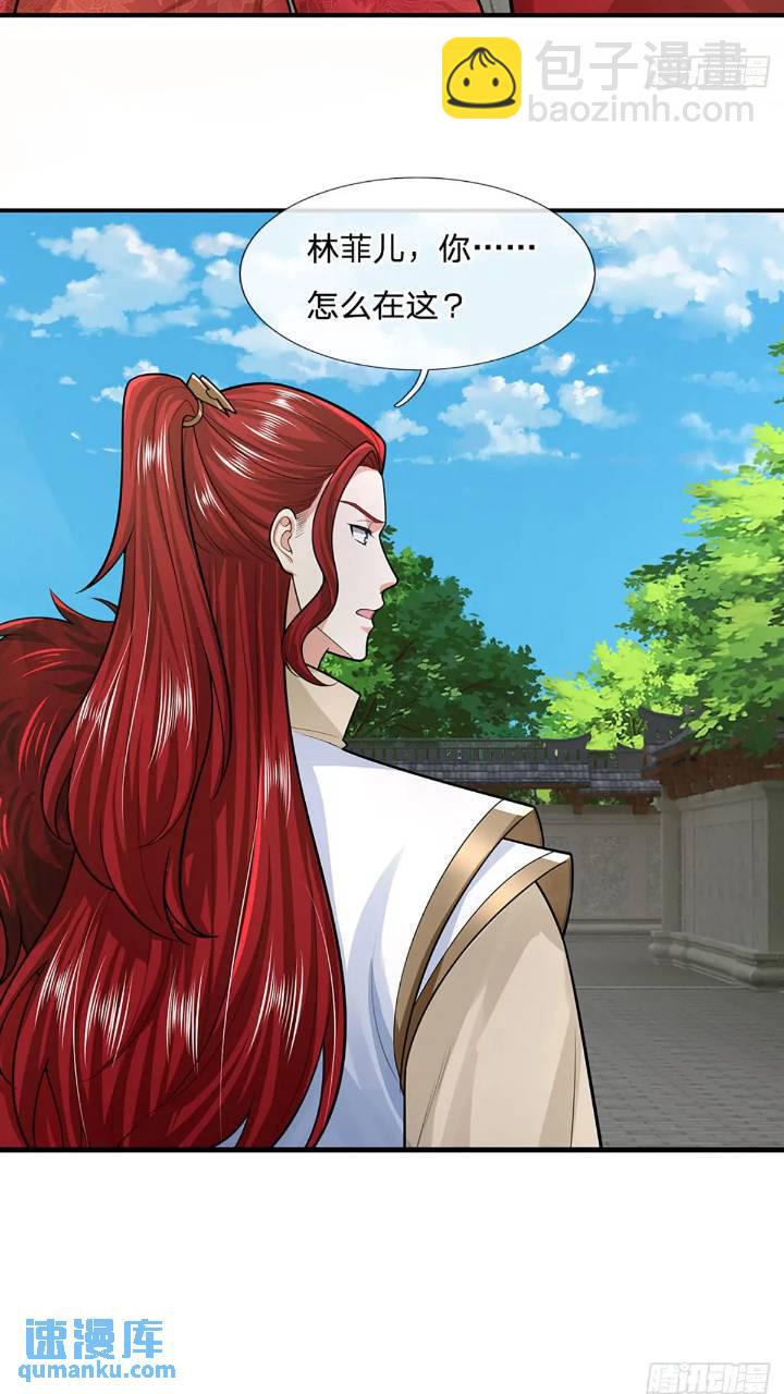 第235话  各有所图18