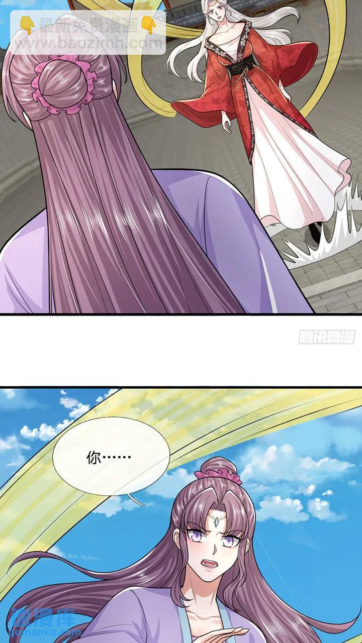 第235话  各有所图24
