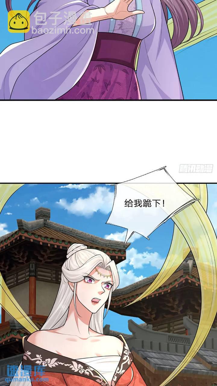 第235话  各有所图25