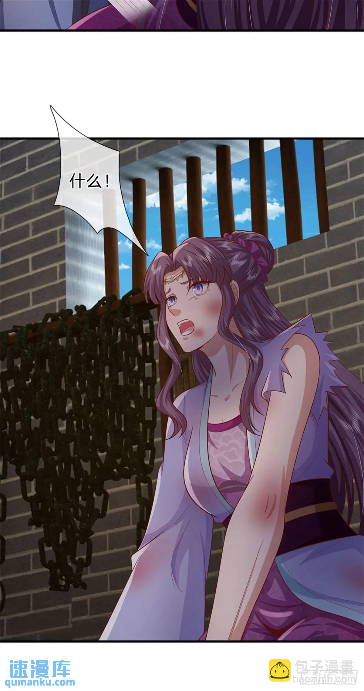第246话  废物菲儿利用28