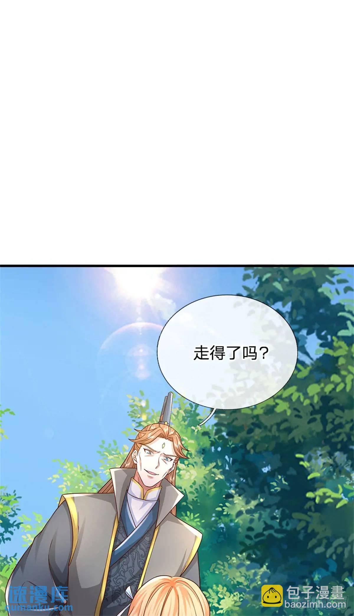 第251话 心无波澜12