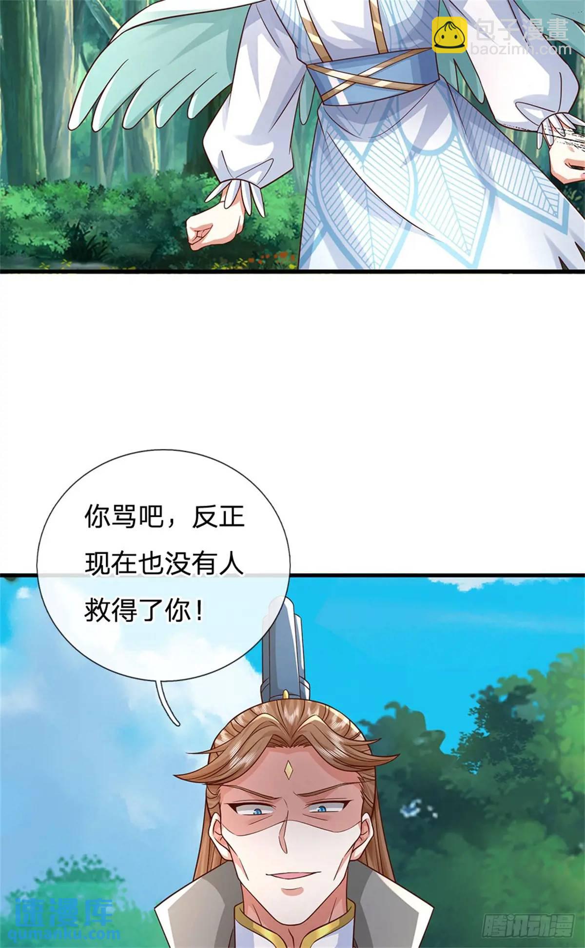 第251话 心无波澜14