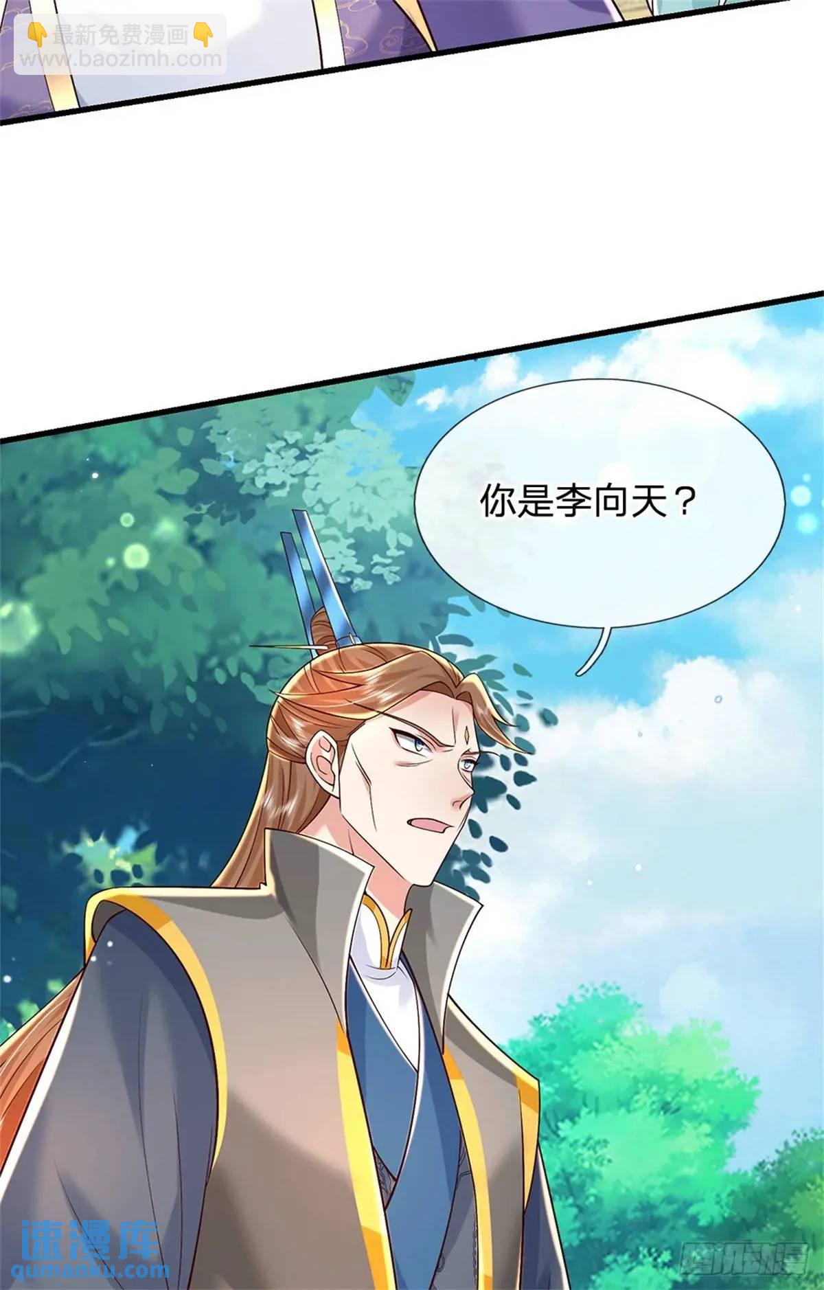 第251话 心无波澜19