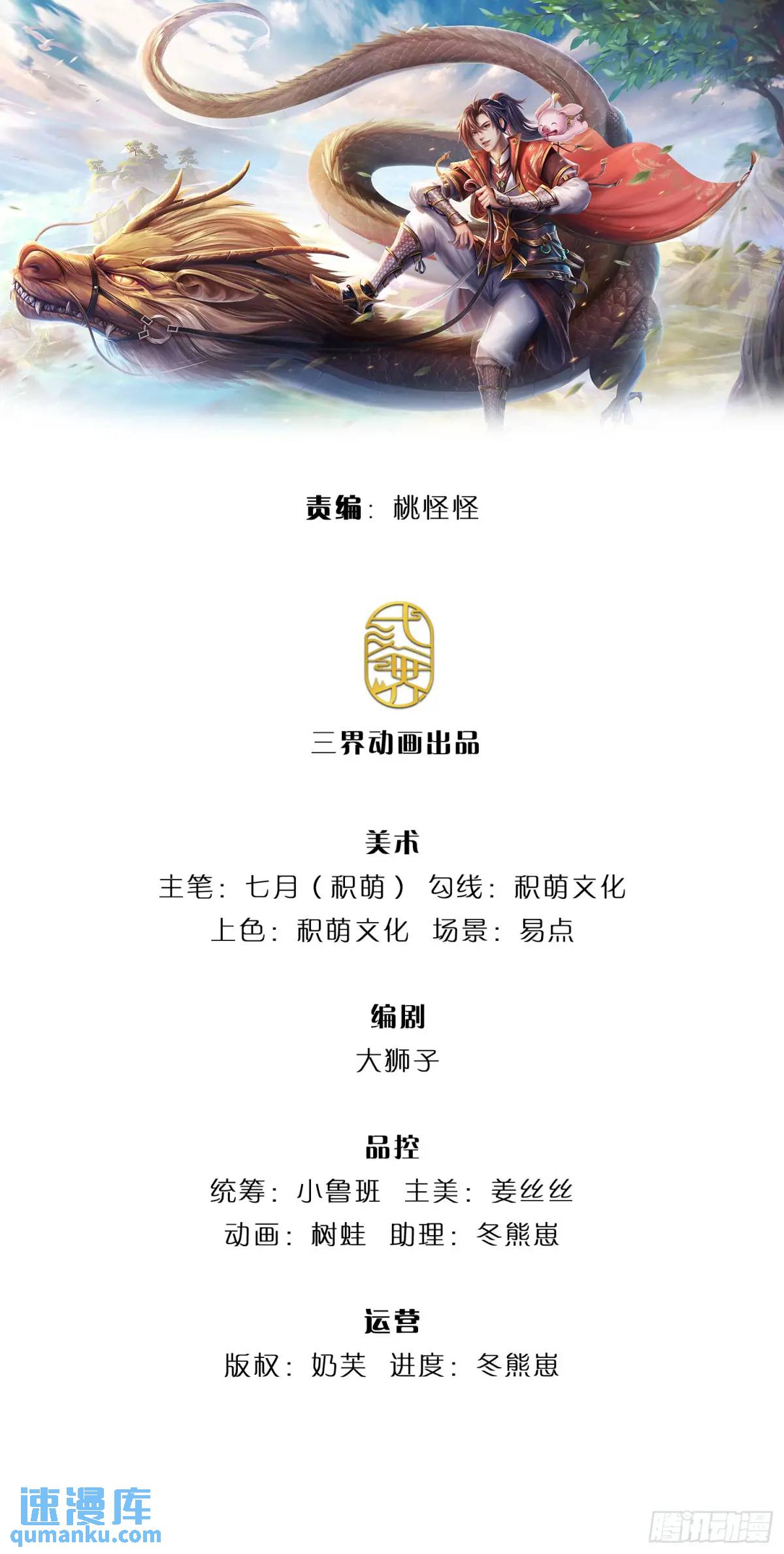 第252话 刀枪不入0