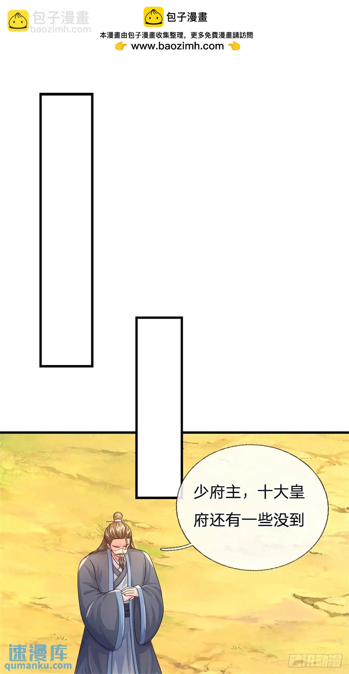 第258话 早有预料1