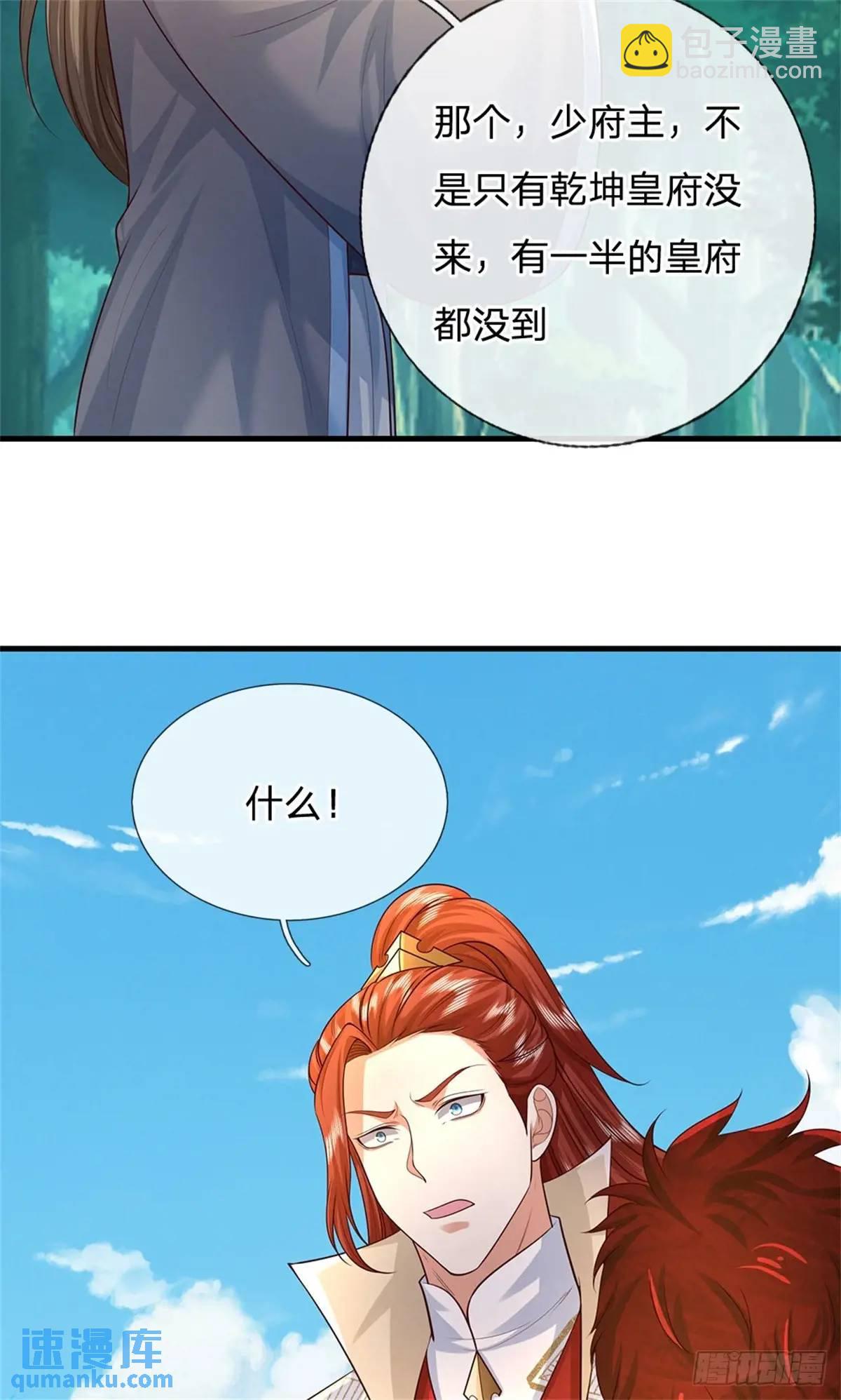 第258话 早有预料4