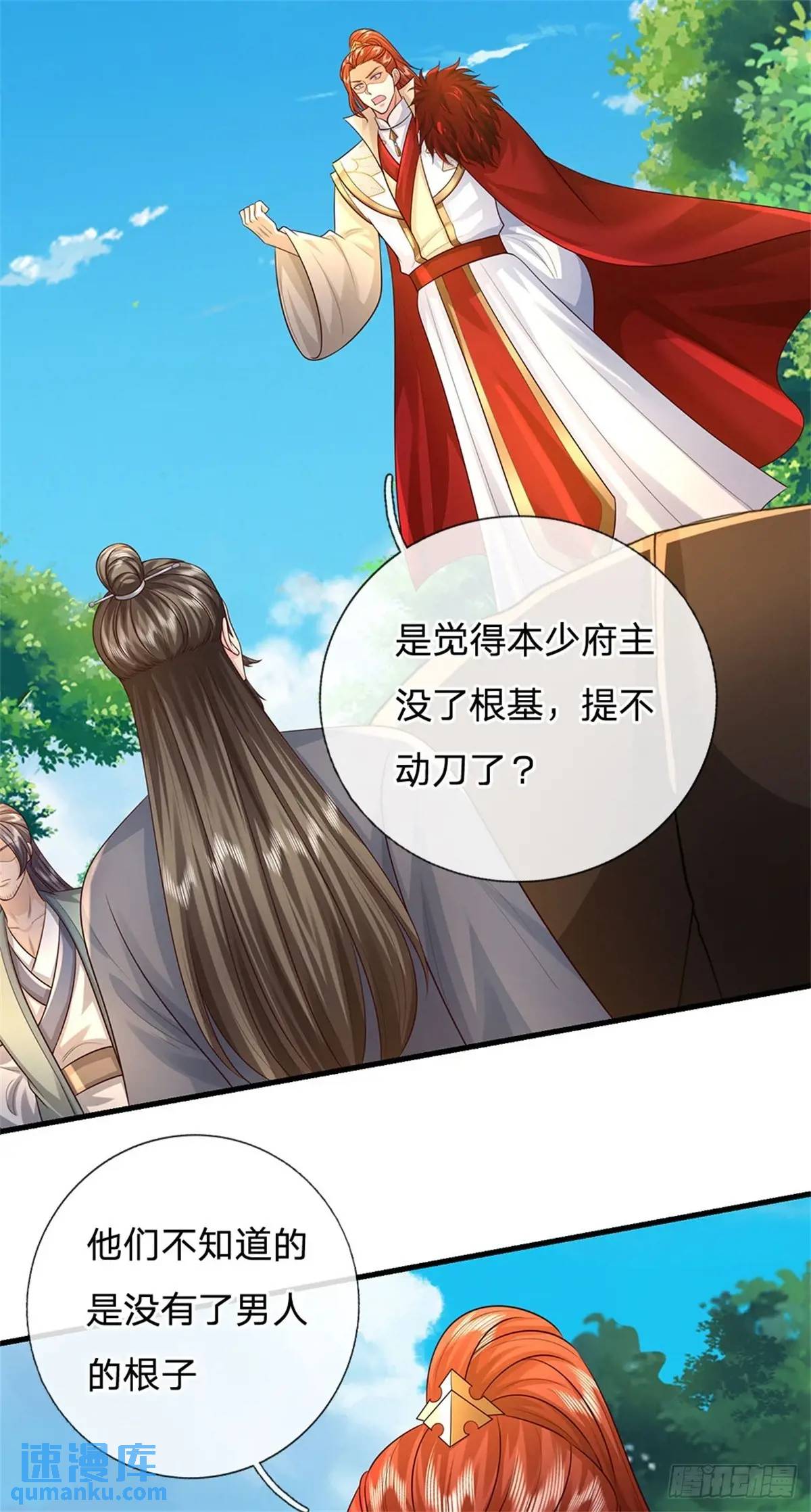 第258话 早有预料7