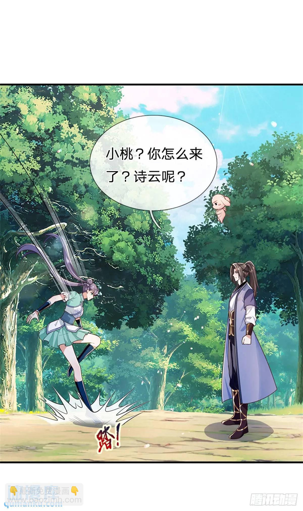 第262话 毒火攻心16