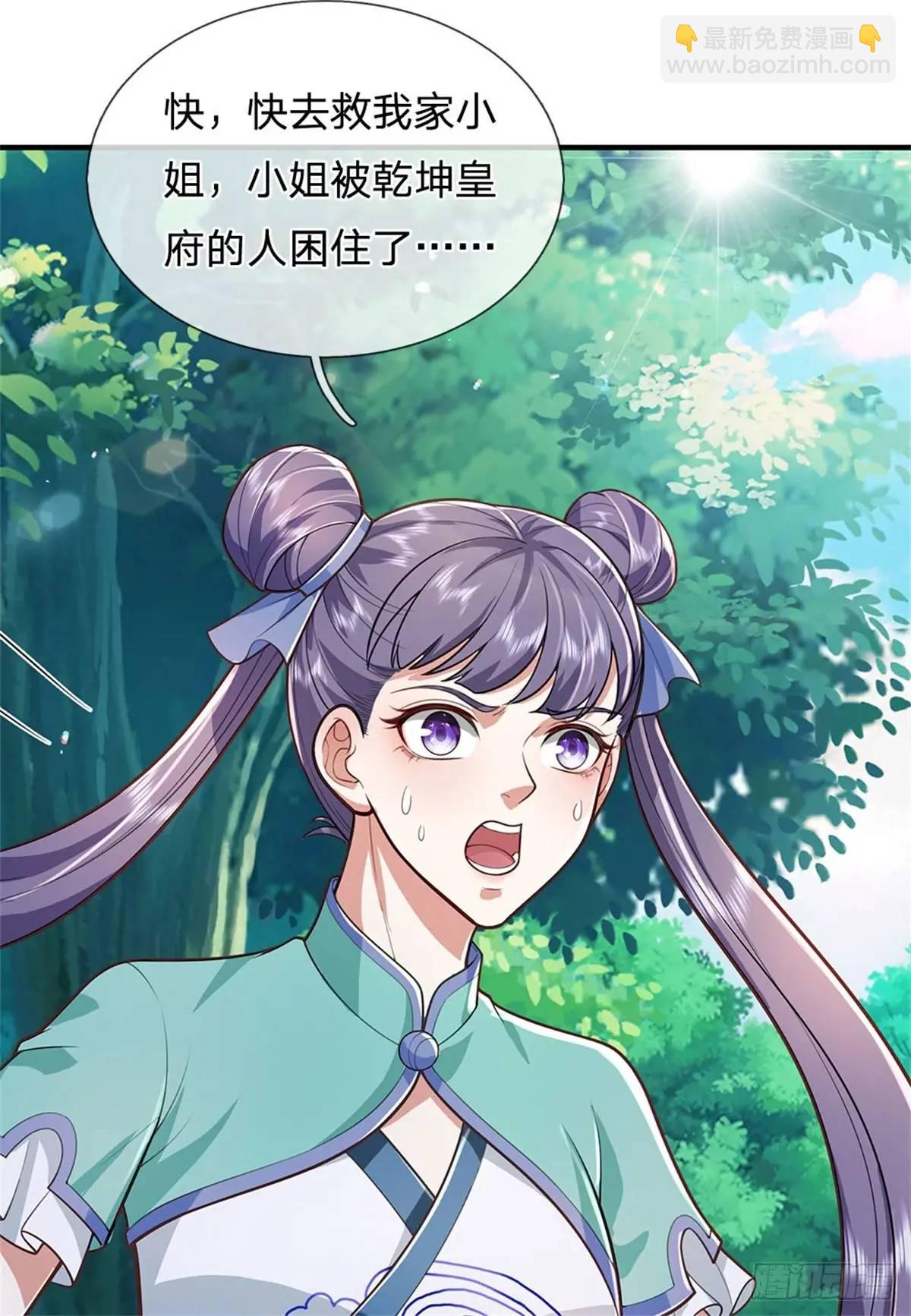 第262话 毒火攻心17