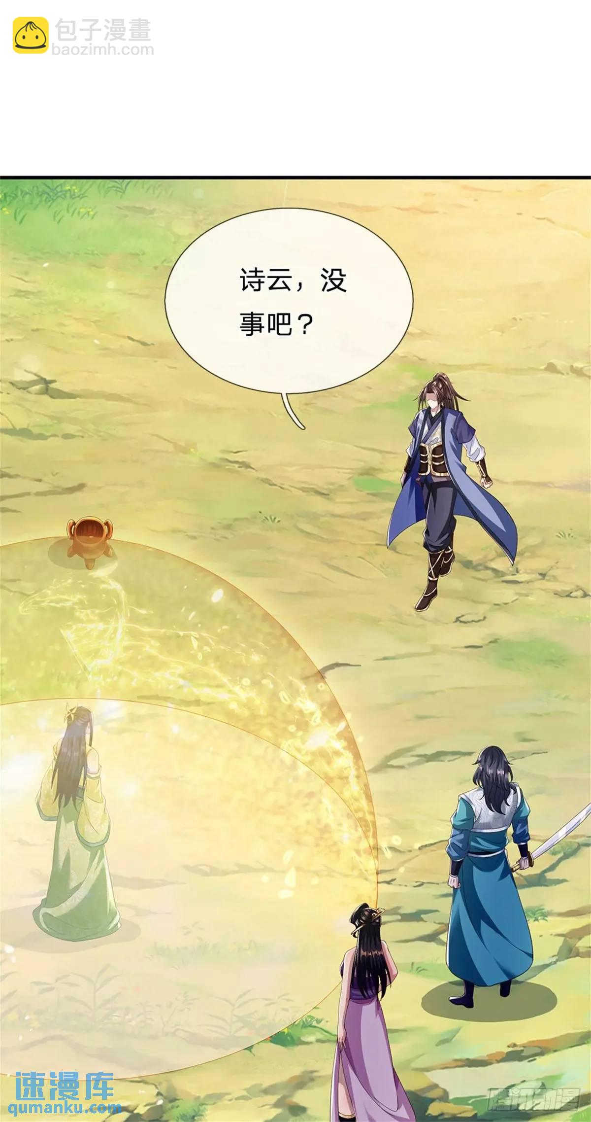 第262话 毒火攻心30