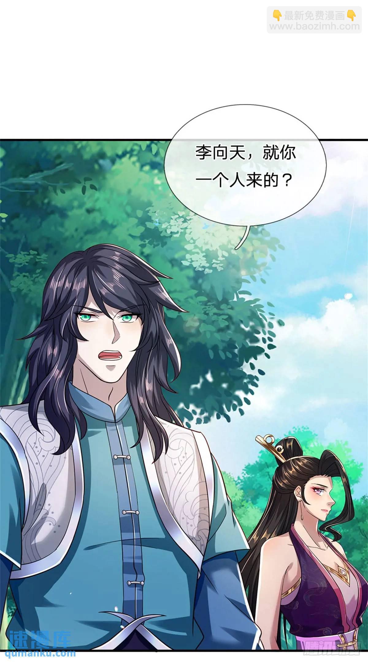 第262话 毒火攻心32