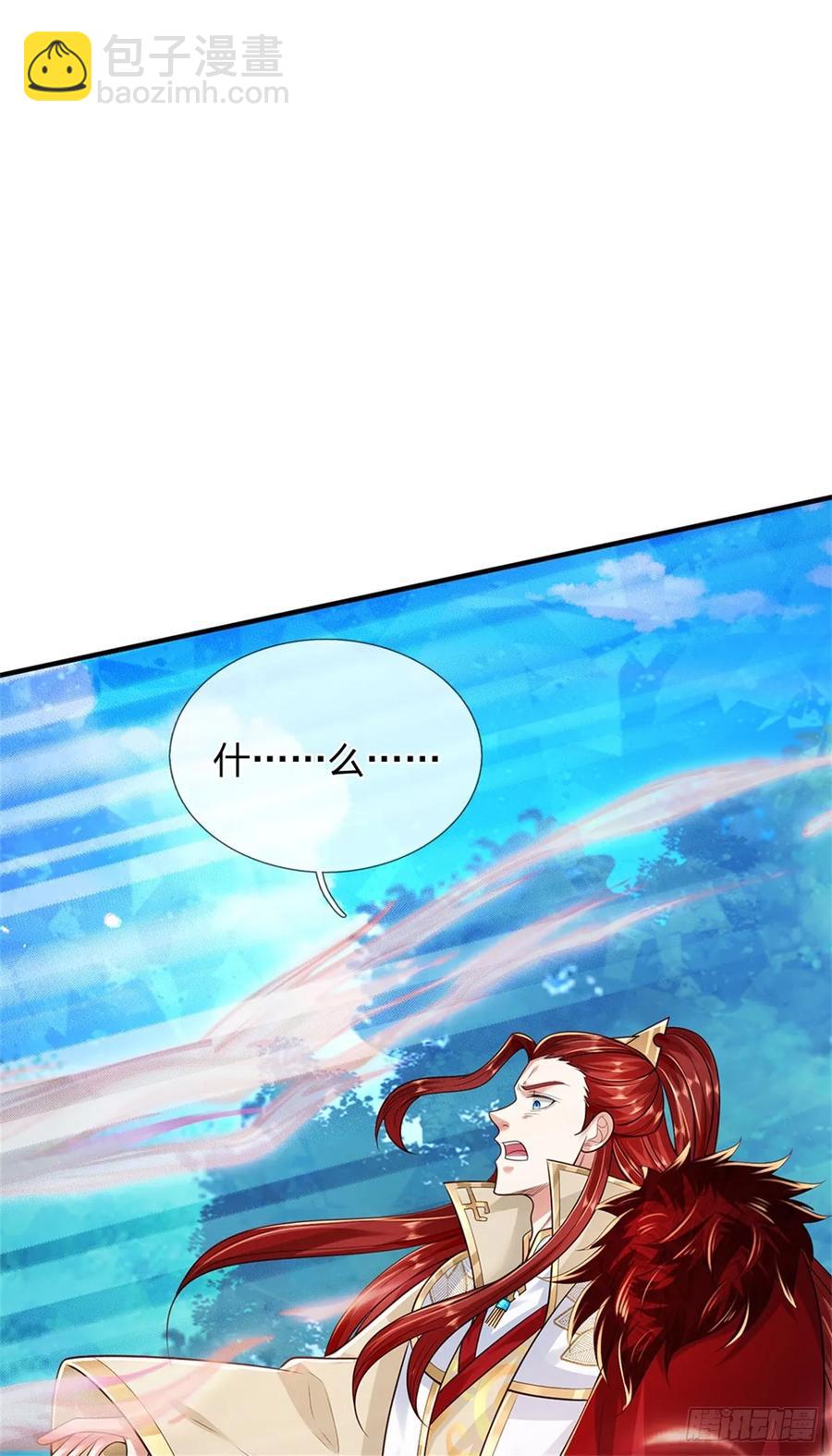 第275话 荣幸一些11
