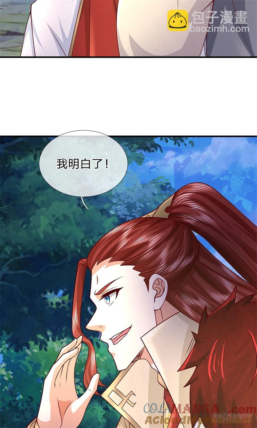 第275话 荣幸一些16
