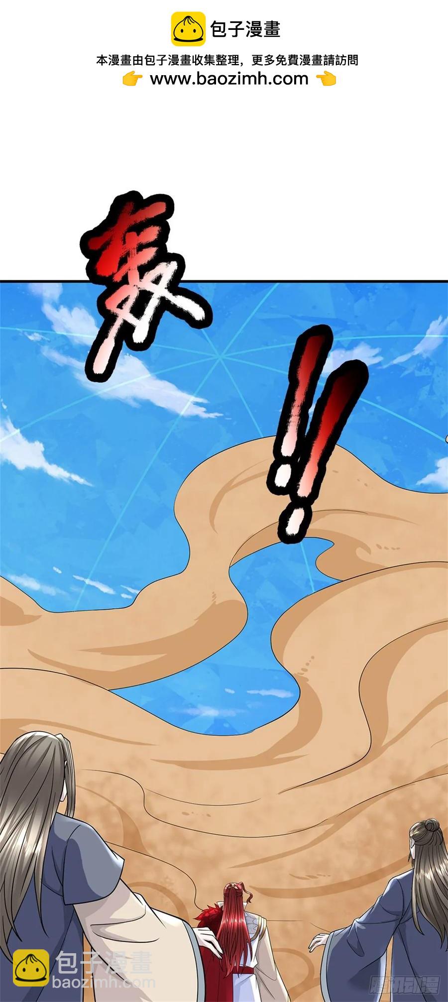 第277话 该战斗了1