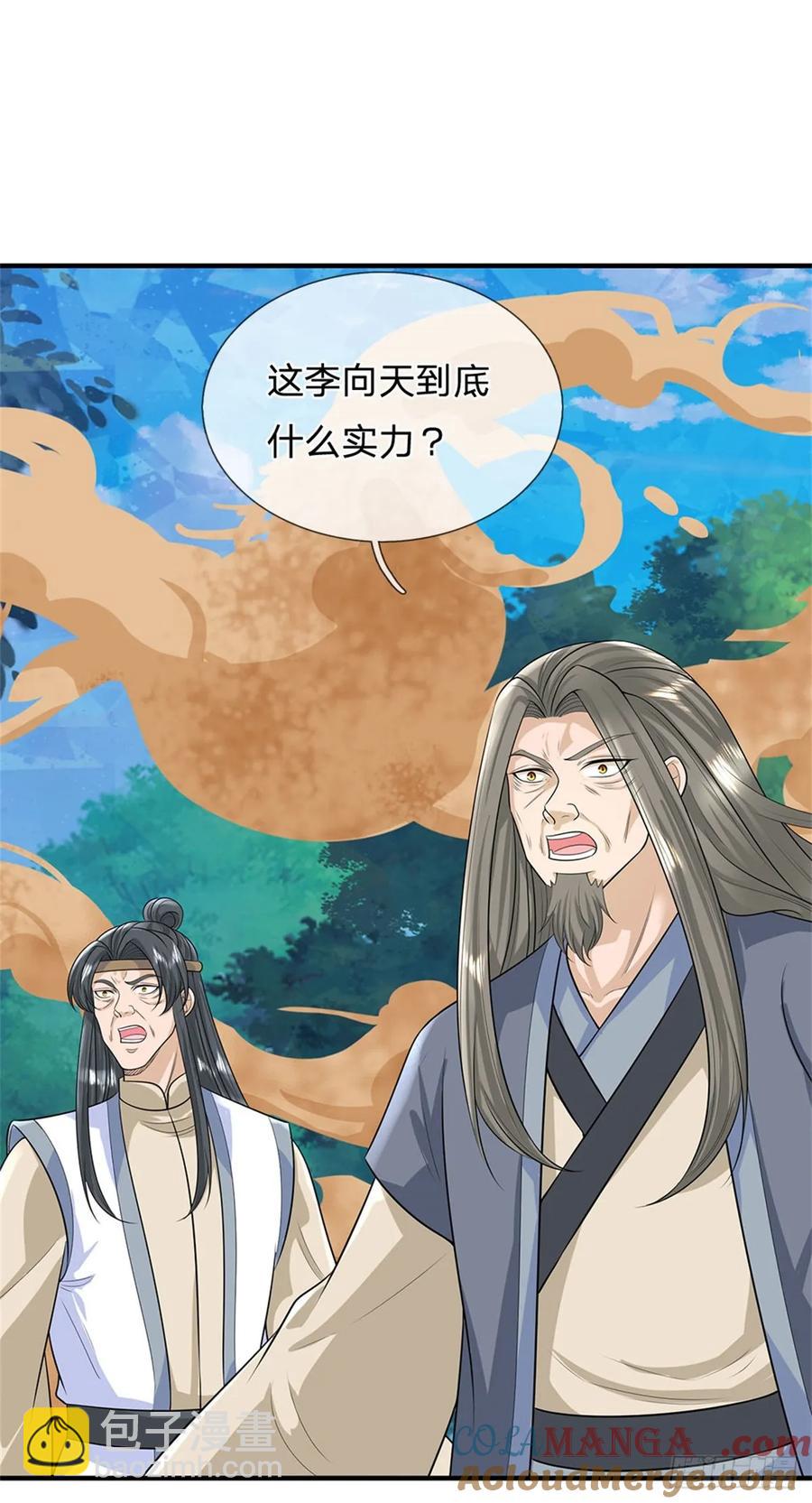 第277话 该战斗了12
