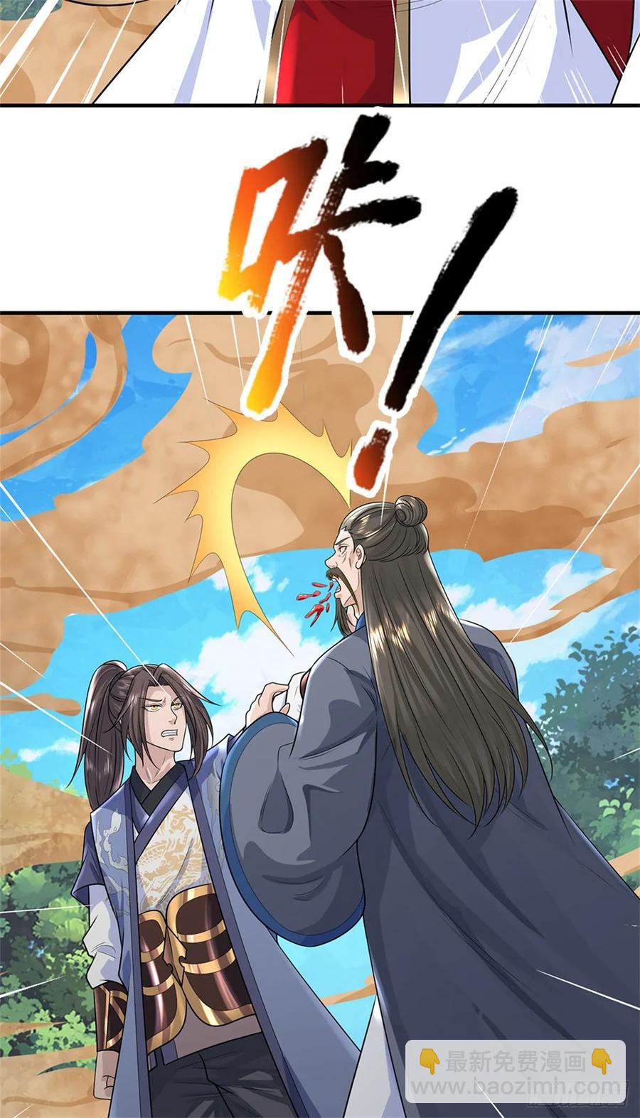 第277话 该战斗了15