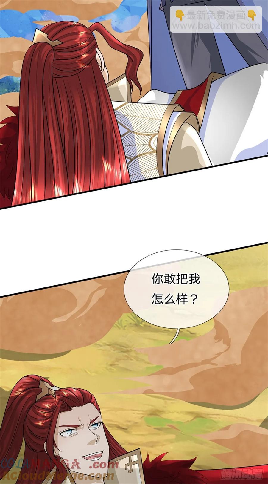 第277话 该战斗了40