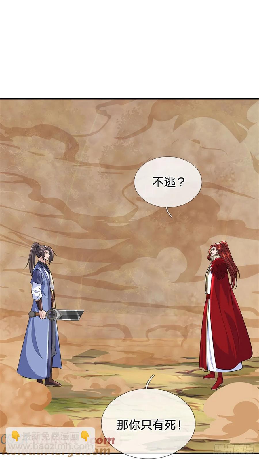 第277话 该战斗了8